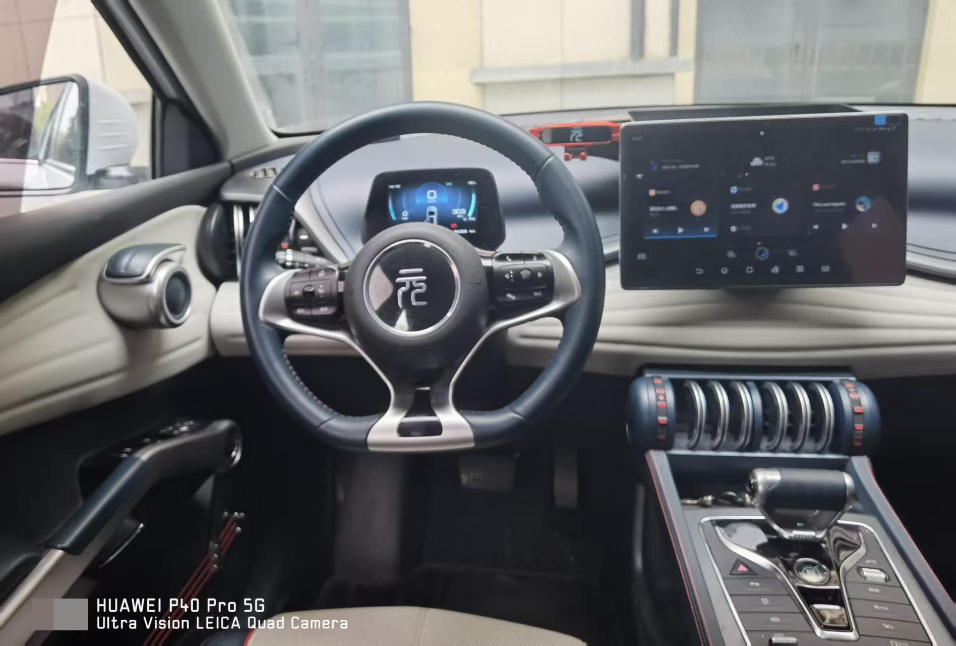 BYD Yuan Plus 2023 car image #8