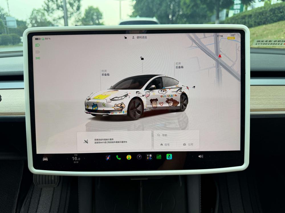 Tesla Model 3 2023 car image #7