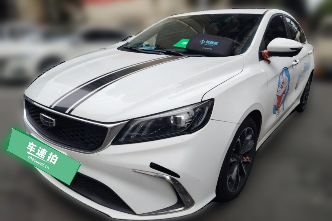 GEELY Binray 2021 GEELY Binray 2021 car image