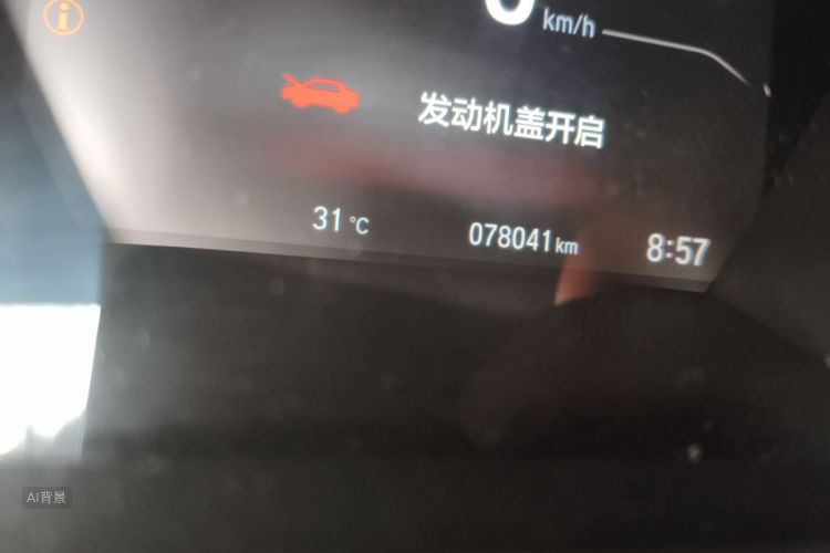 Honda CR-V 2020 car image #14