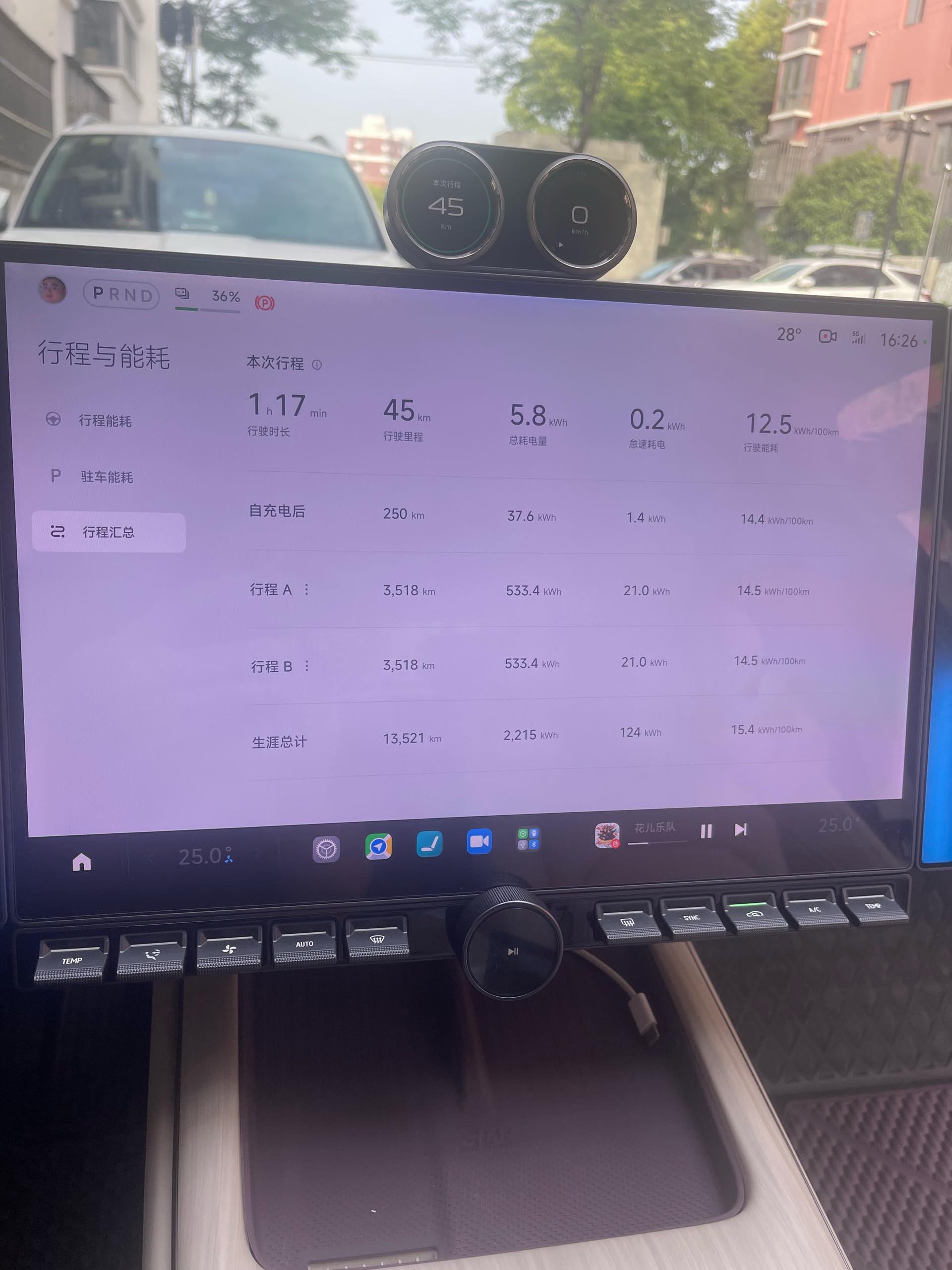 MI SU7 2025 car image #6