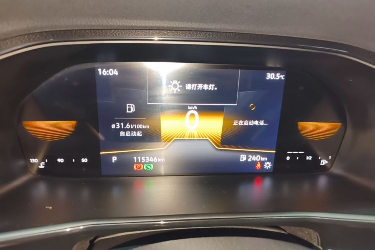 Volkswagen Lavida 2022 car image #12