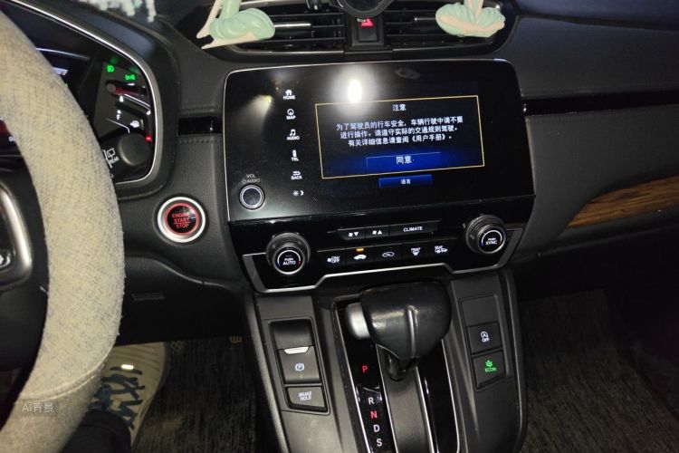 Honda CR-V 2021 car image #15