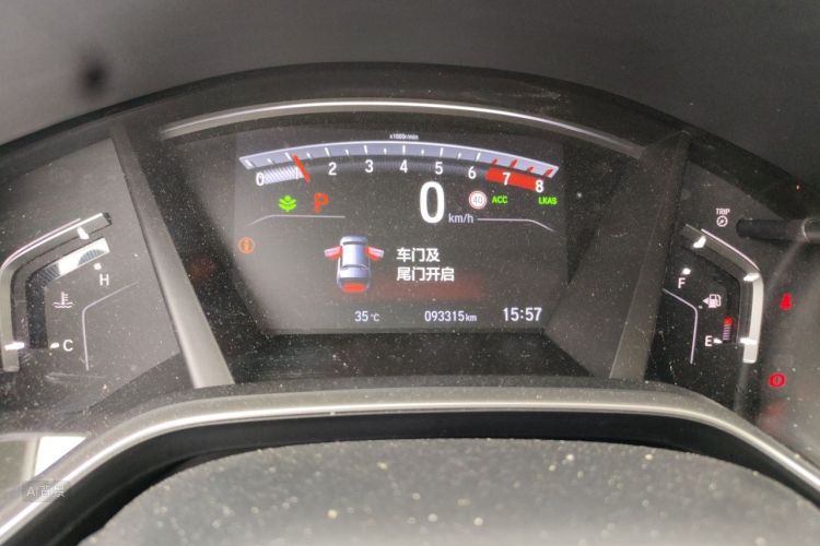 Honda CR-V 2020 #13 Honda CR-V 2020 car image #13