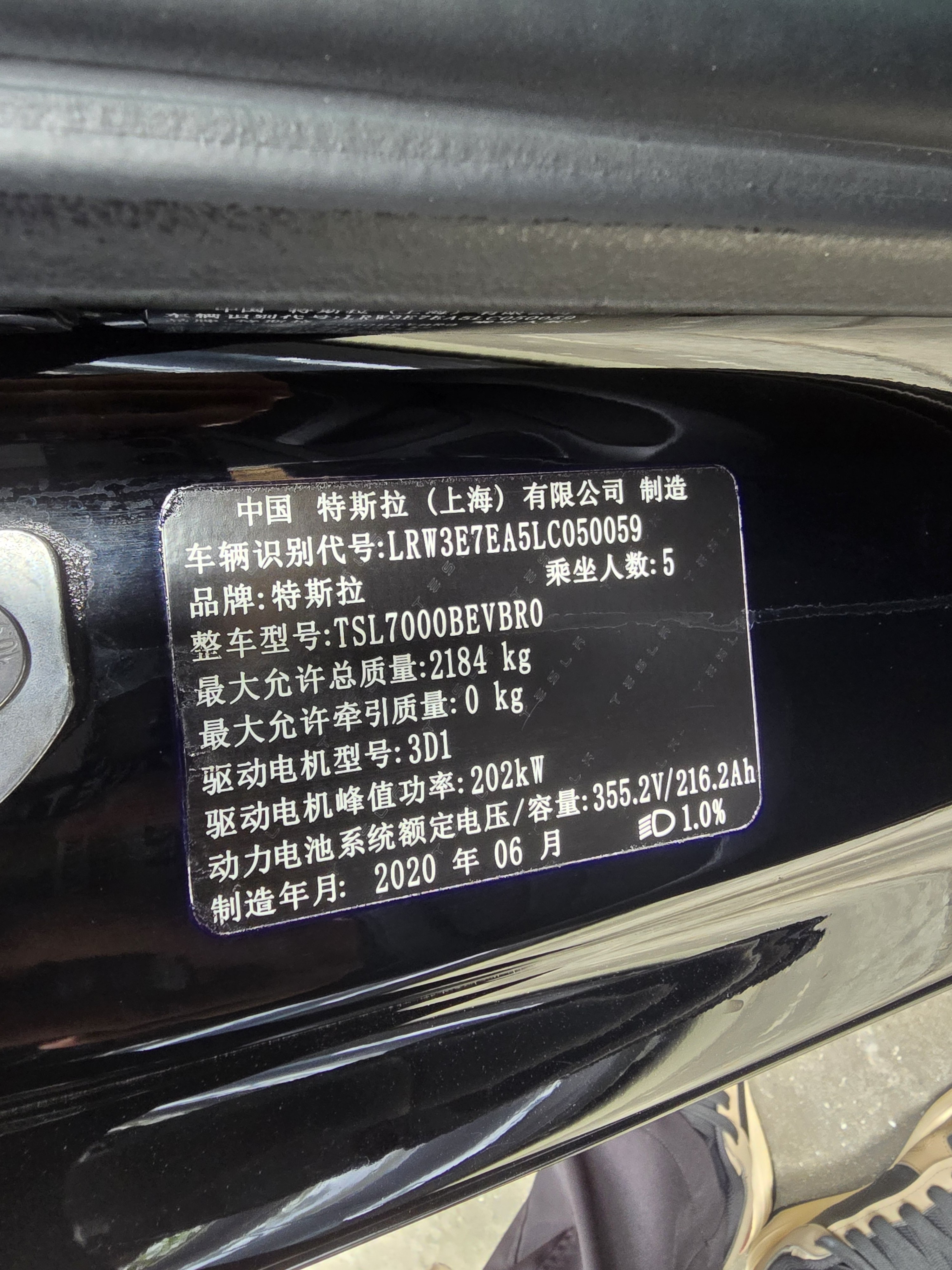 Tesla Model 3 2020 car image #3