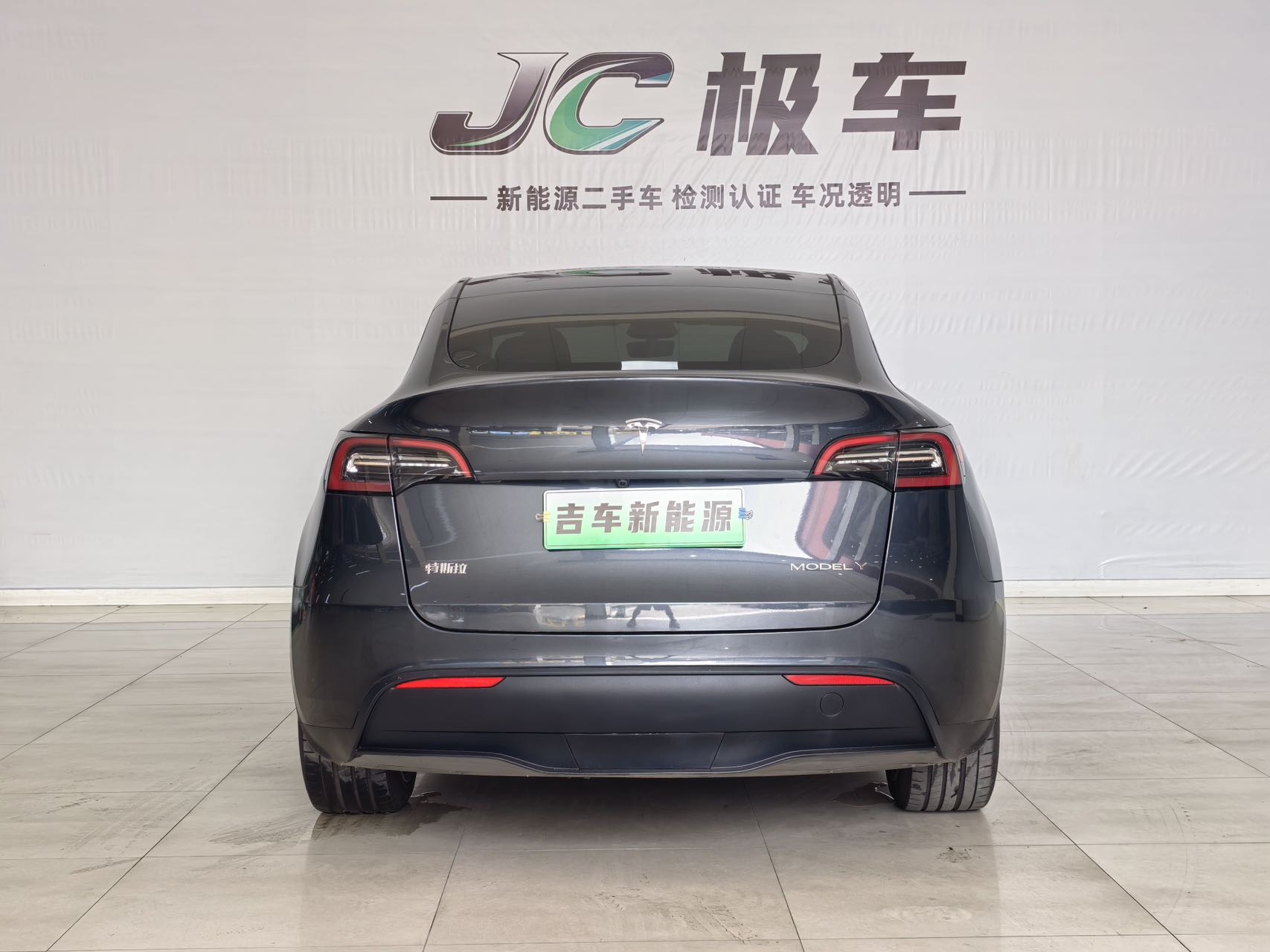 Tesla Model Y 2024 #6 Tesla Model Y 2024 immagine di auto #6