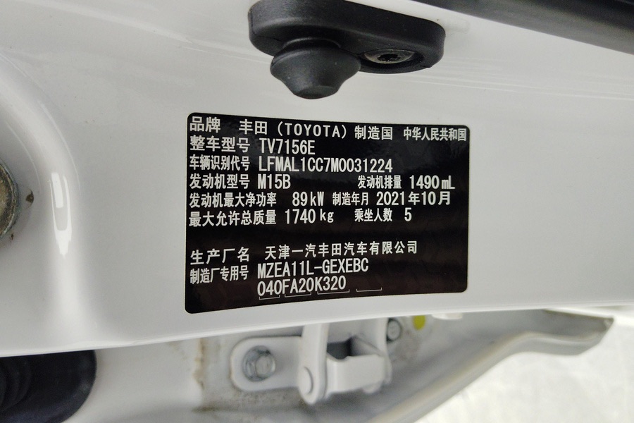 Toyota Corolla 2021 #4 Toyota Corolla 2021 car image #4