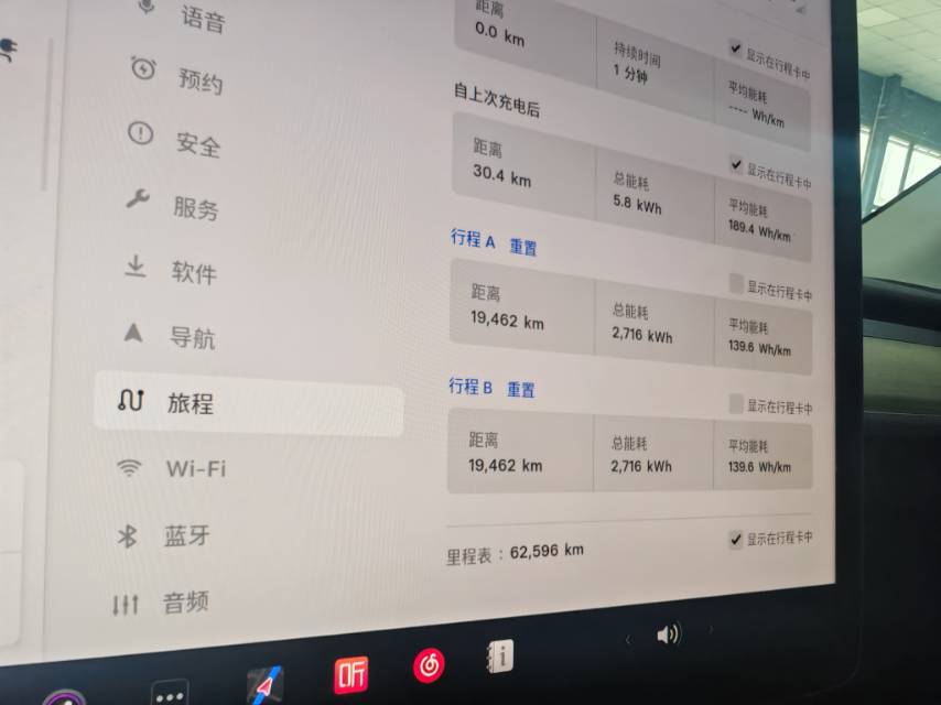 Tesla Model Y 2023 car image #3