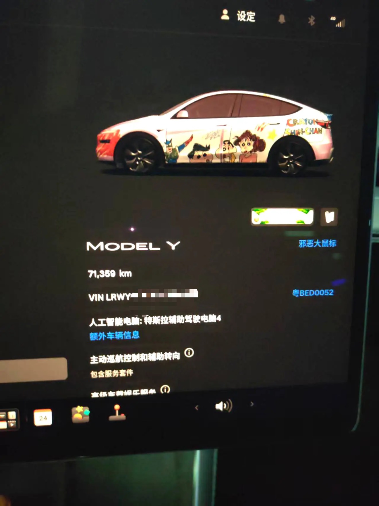 Tesla Model Y 2025 #10 Tesla Model Y 2025 car image #10
