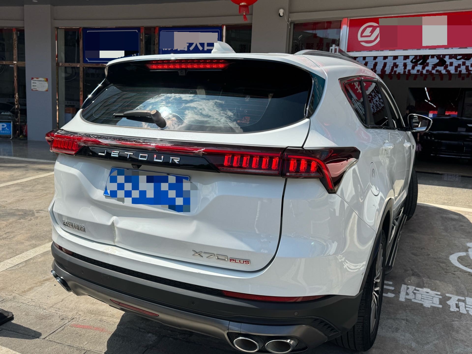 Jetour X70 PLUS 2023 #9 Jetour X70 PLUS 2023 image de voiture #9