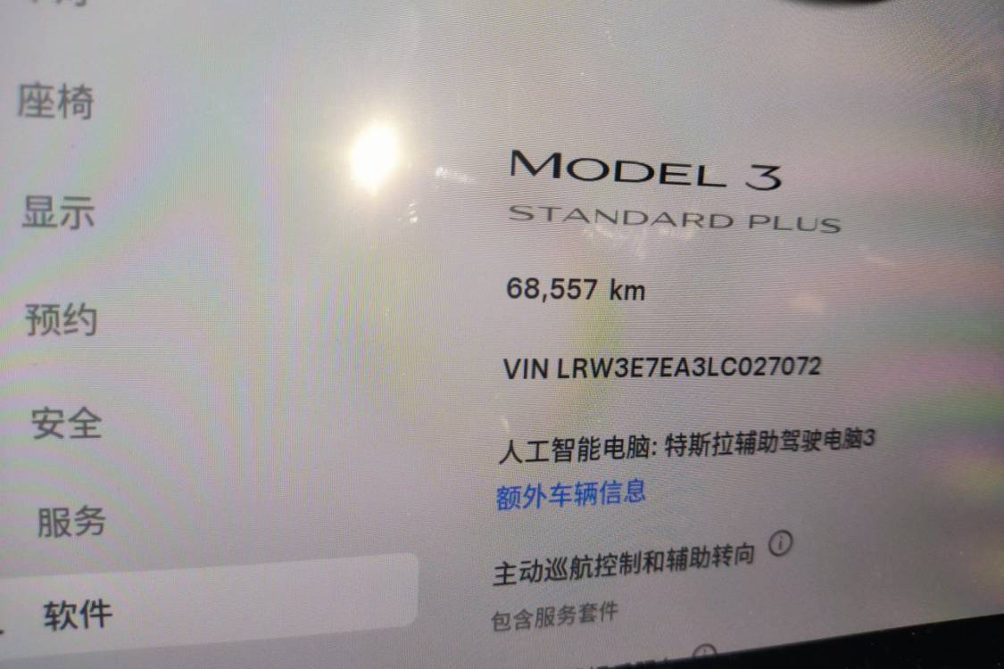 Tesla Model 3 2020 #26 Tesla Model 3 2020 car image #26