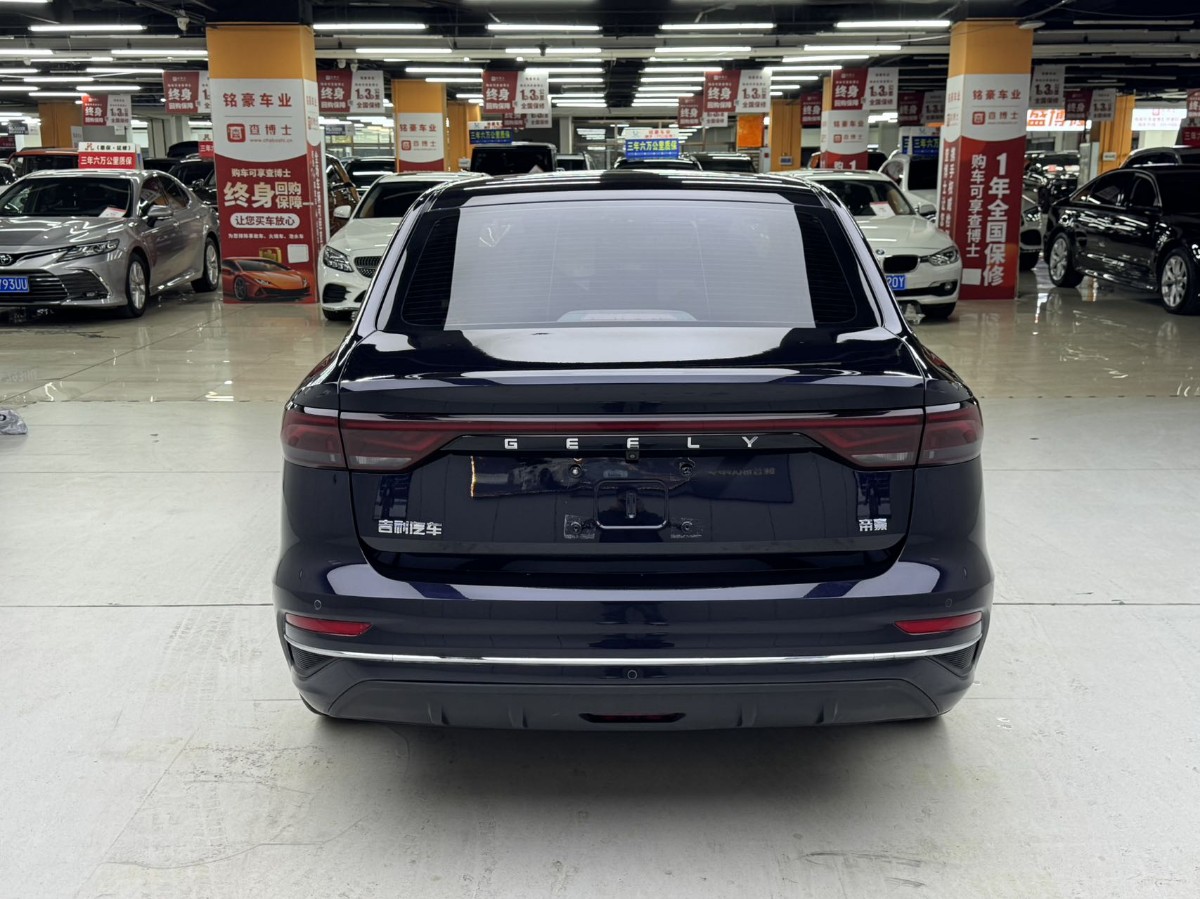 GEELY Emgrand 2022 #8 GEELY Emgrand 2022 car image #8