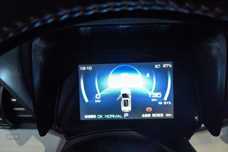 BYD Yuan Plus 2024 #13 BYD Yuan Plus 2024 car image #13