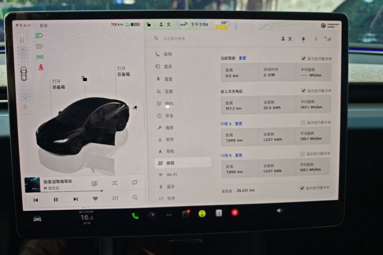 Tesla Model 3 2024 #14 Tesla Model 3 2024 car image #14