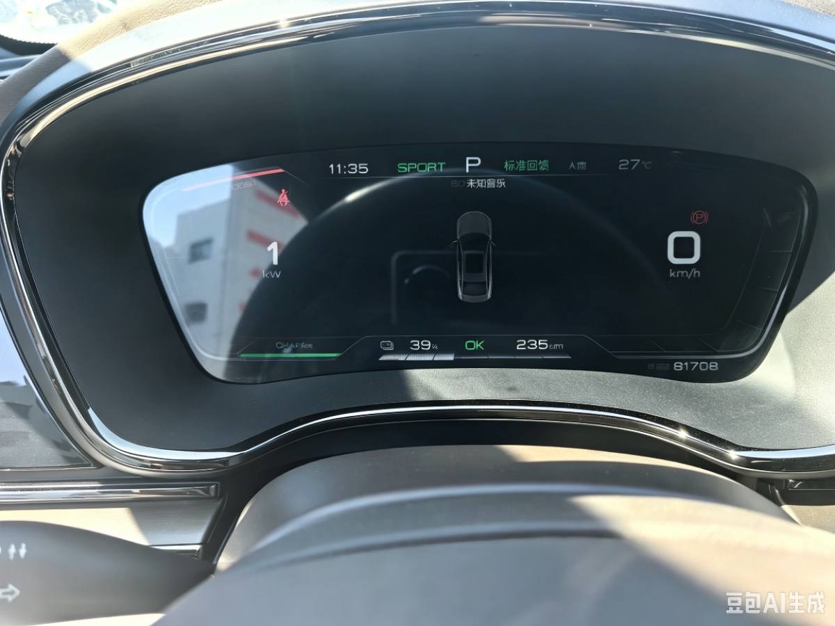 BYD Han 2021 car image #8