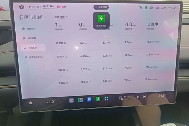 MI SU7 2025 immagine di auto #12