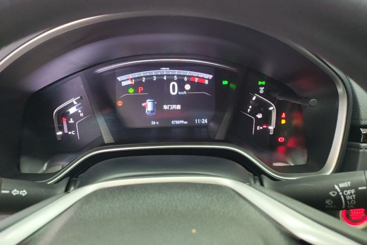 Honda CR-V 2020 #16 Honda CR-V 2020 car image #16