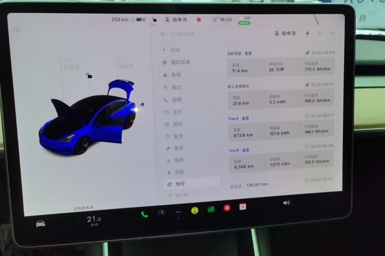 Tesla Model 3 2020 #12 Tesla Model 3 2020 car image #12