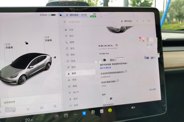Tesla Model 3 2020 car image #13