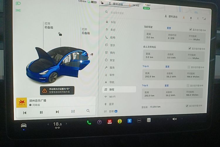 Tesla Model 3 2021 #12 Tesla Model 3 2021 car image #12