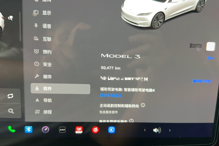 Tesla Model 3 2023 #9 Tesla Model 3 2023 car image #9