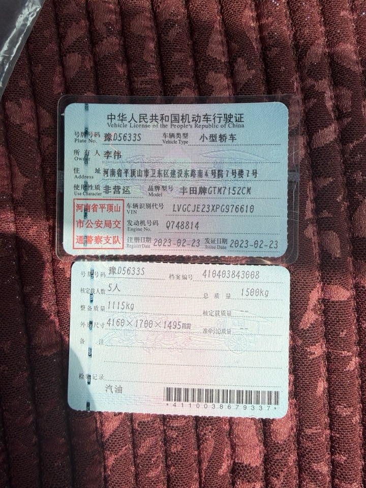 Toyota Yaris L Zhixuan 2023 car image #10