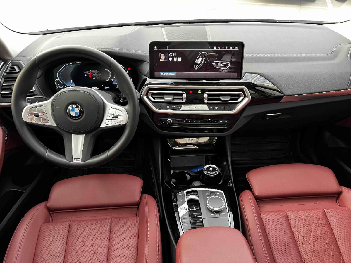 BMW iX3 2025 car image #5