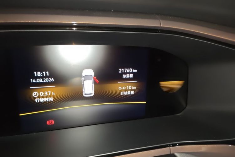 Volkswagen Tharu 2022 car image #8