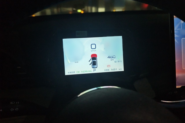 BYD Yuan Plus 2023 car image #14