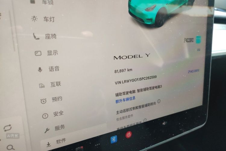 Tesla Model Y 2023 #14 Tesla Model Y 2023 car image #14