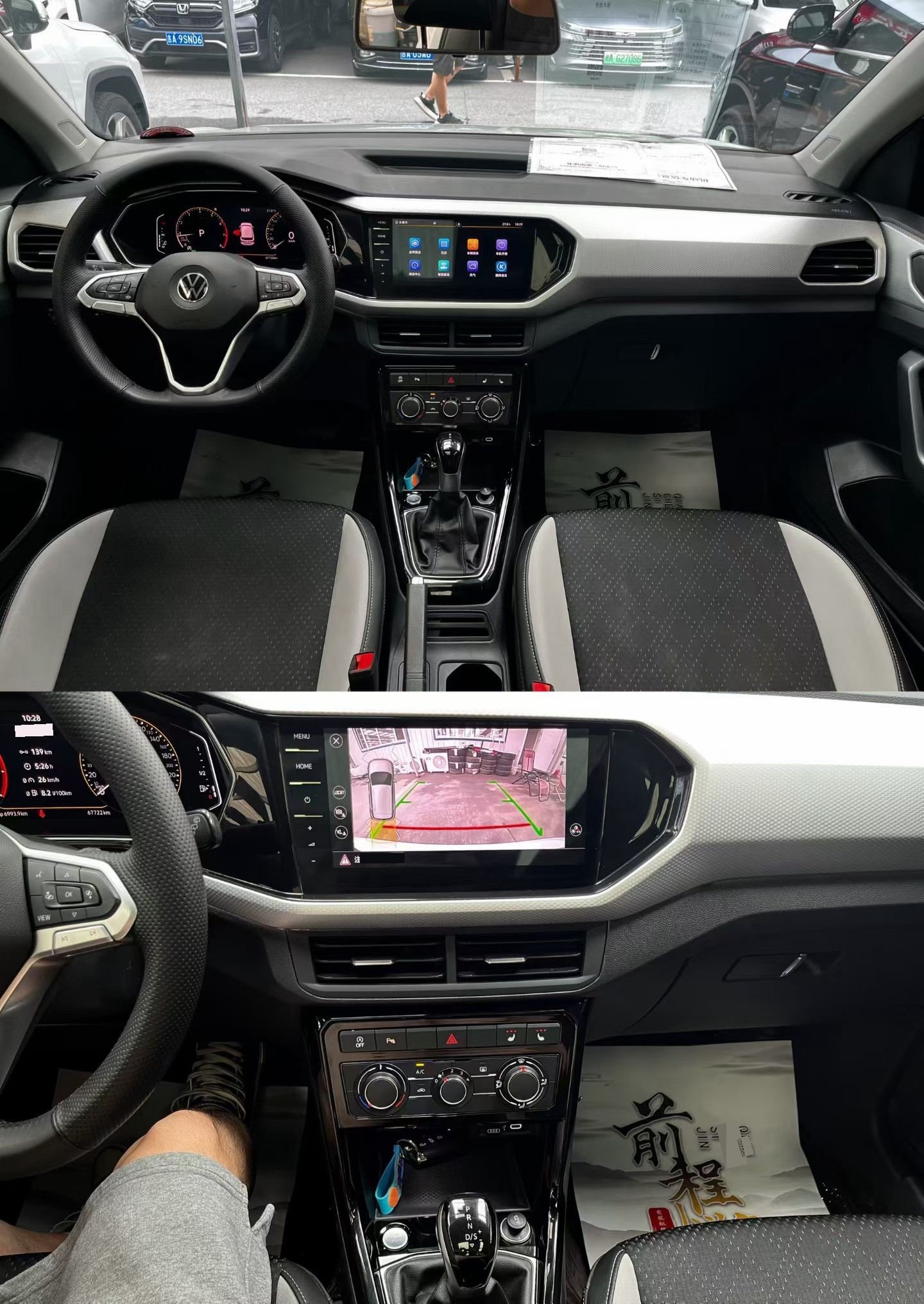 Volkswagen Tacqua 2021 car image #4
