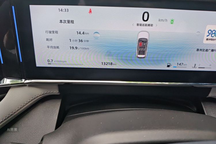 GEELY Boyue L 2025 car image #14
