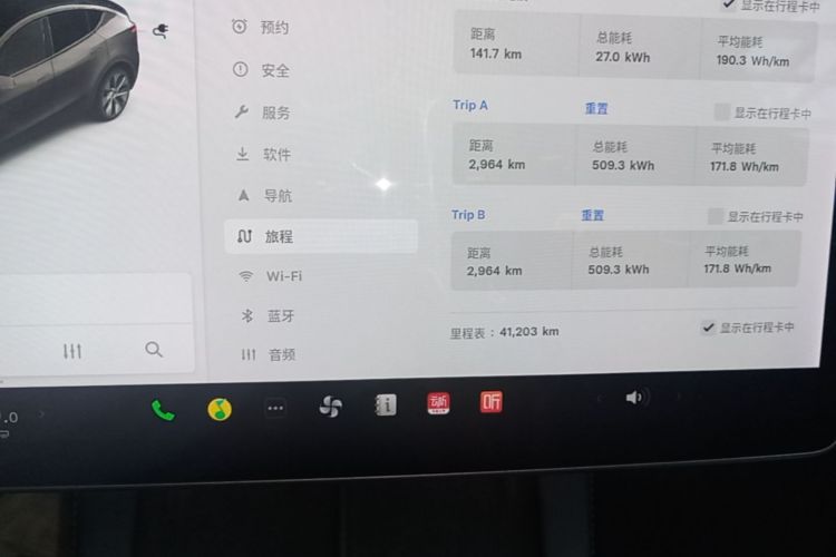 Tesla Model Y 2021 #16 Tesla Model Y 2021 car image #16
