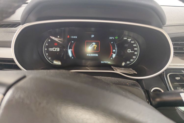 GEELY Emgrand 2018 immagine di auto #12