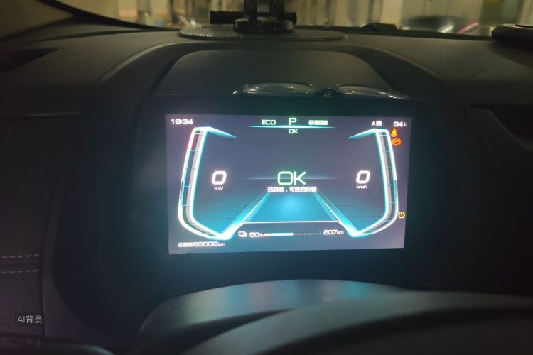 BYD Yuan New Energy 2019 immagine di auto #13