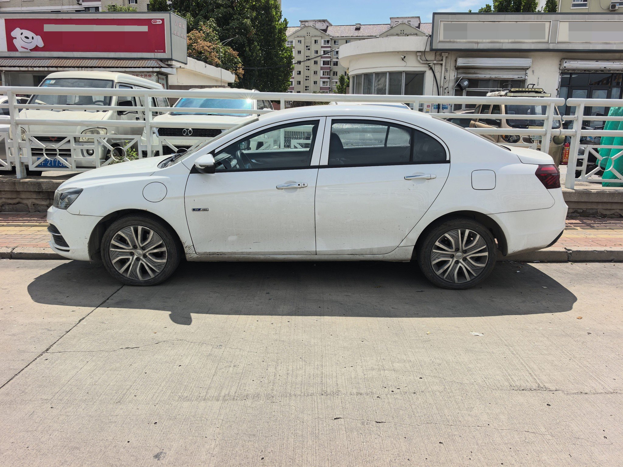 GEELY Emgrand New Energy 2018 car image #9