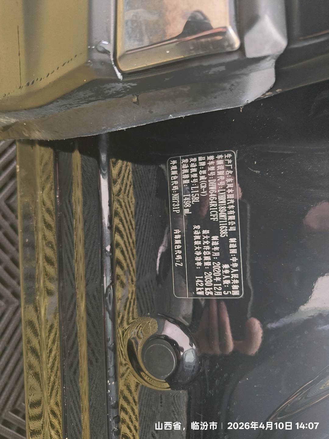 2020 #2 2020 car image #2