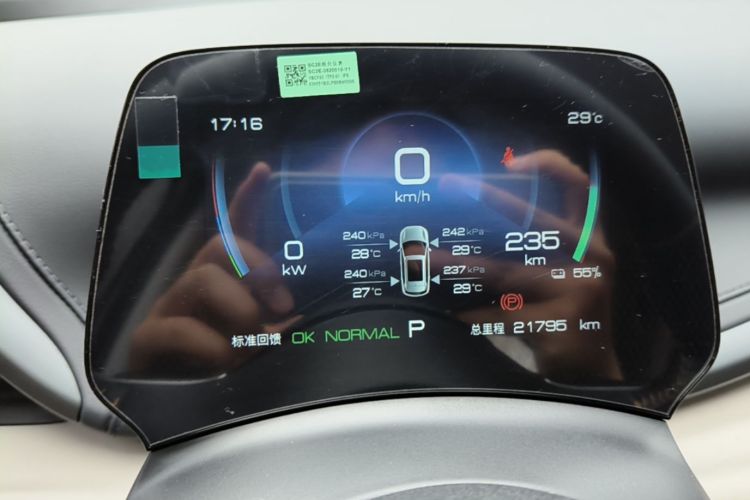 BYD Yuan Plus 2023 car image #12