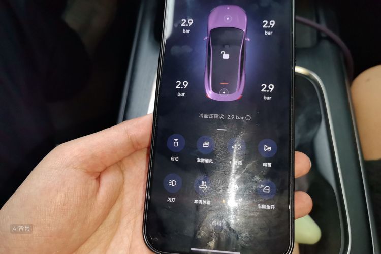 MI SU7 2024 immagine di auto #10