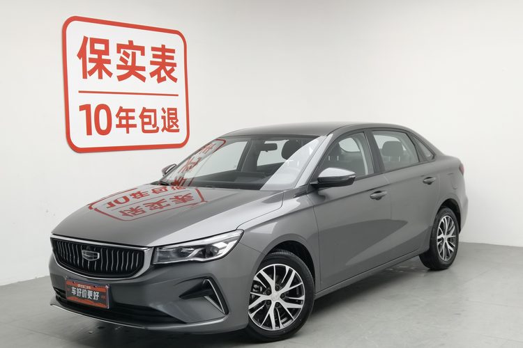 GEELY Emgrand 2023 GEELY Emgrand 2023 image de voiture