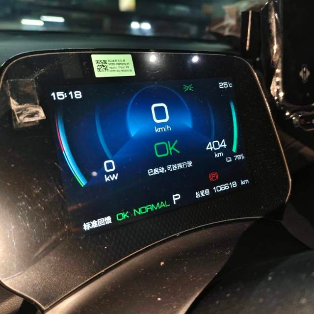 BYD Yuan Plus 2024 imagen de coche #7