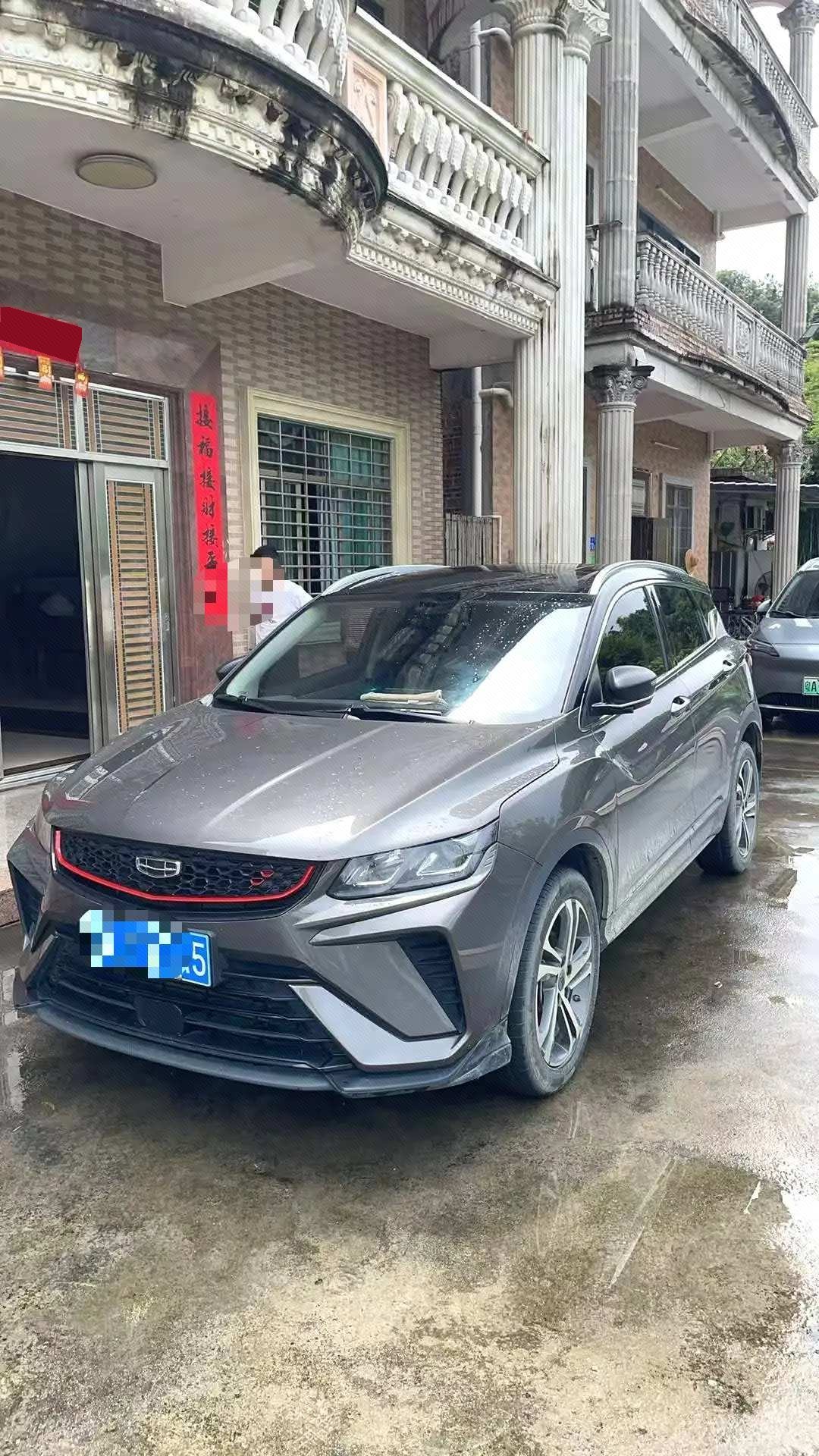 GEELY Coolray 2022 car image 