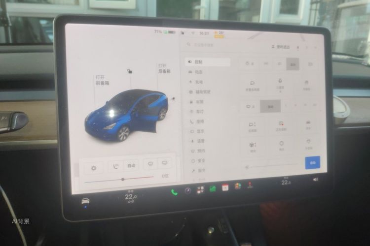 Tesla Model Y 2021 car image #14