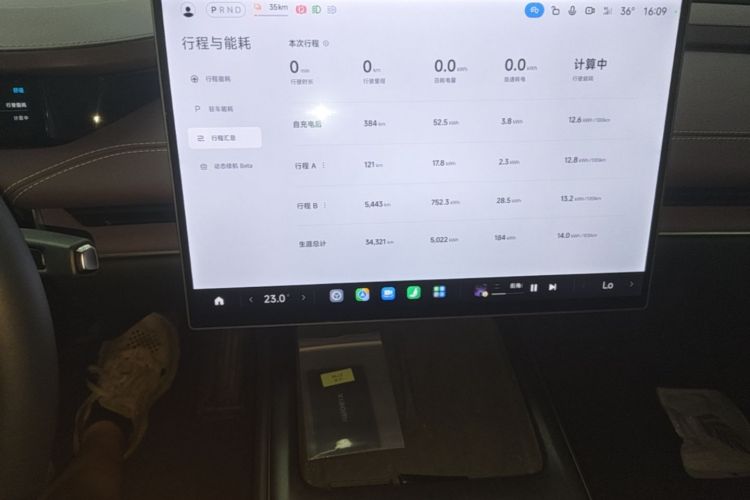 MI SU7 2025 car image #16
