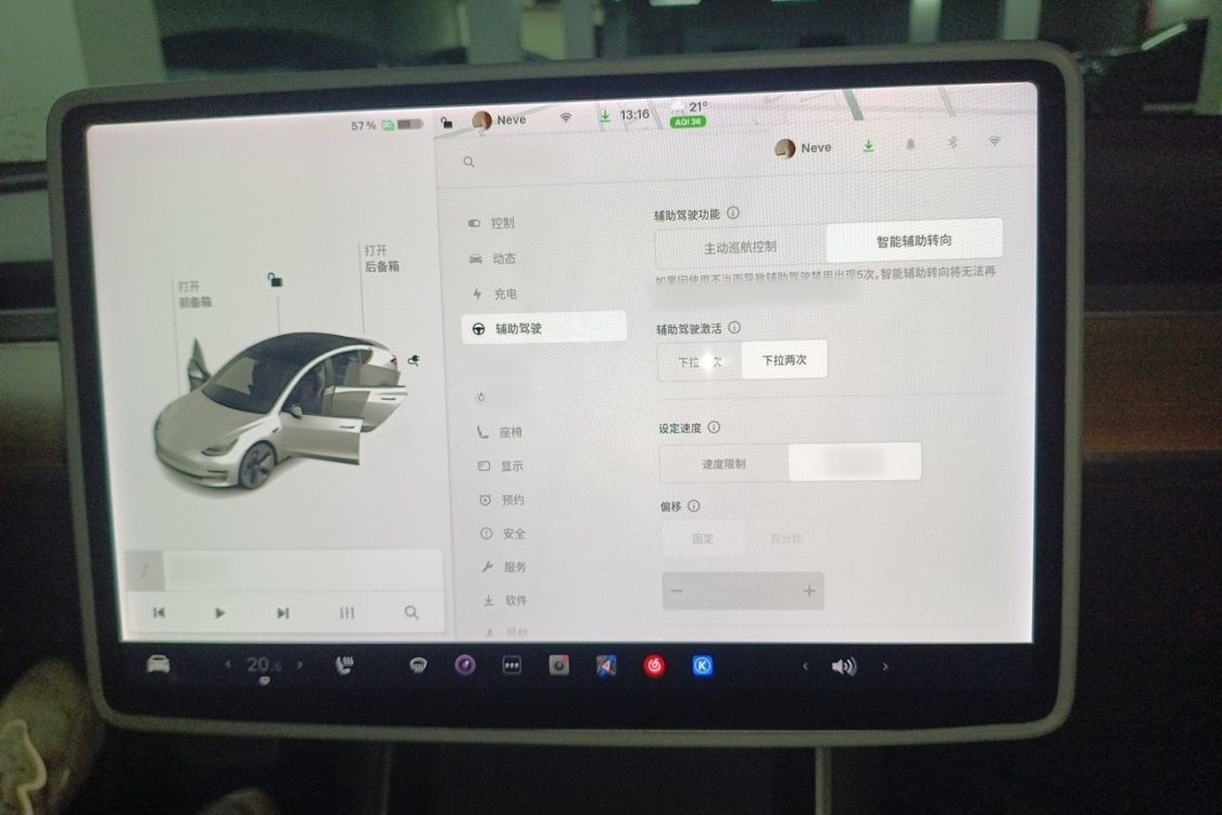 Tesla Model 3 2020 #29 Tesla Model 3 2020 car image #29