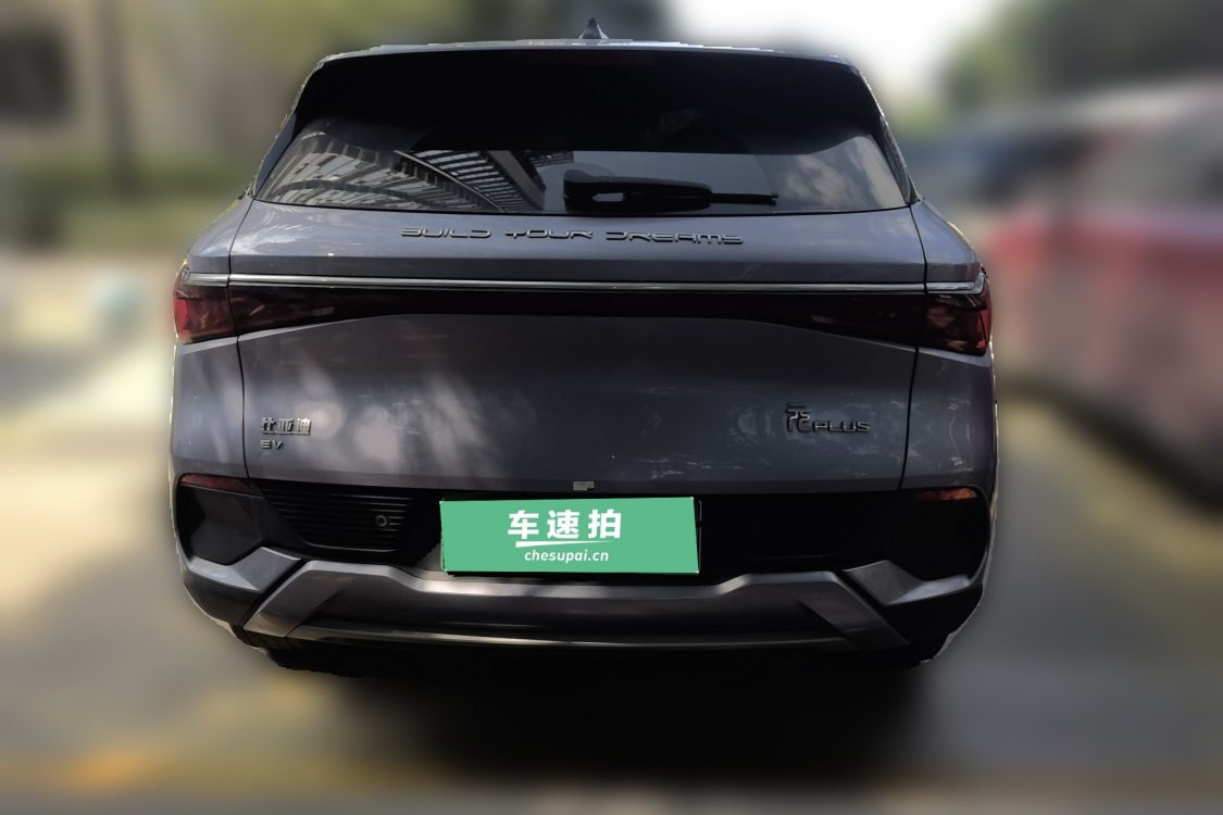 BYD Yuan Plus 2023 #6 BYD Yuan Plus 2023 immagine di auto #6