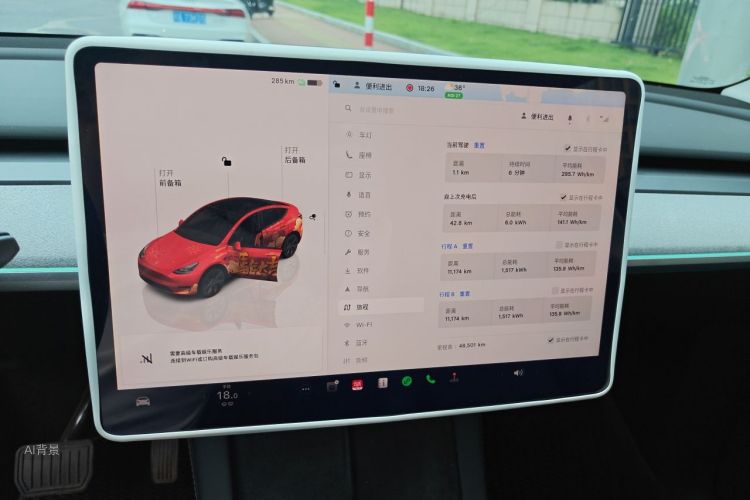 Tesla Model Y 2023 car image #13