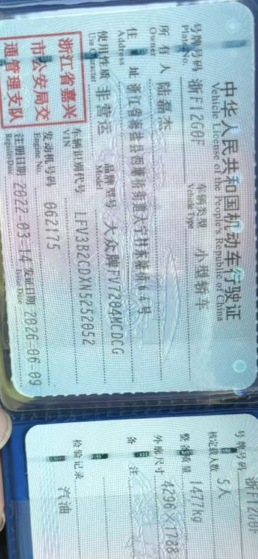 大众 高尔夫GTI 2022 汽车图片 #5