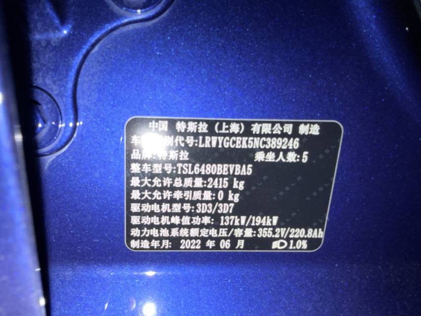 Tesla Model Y 2022 car image #4