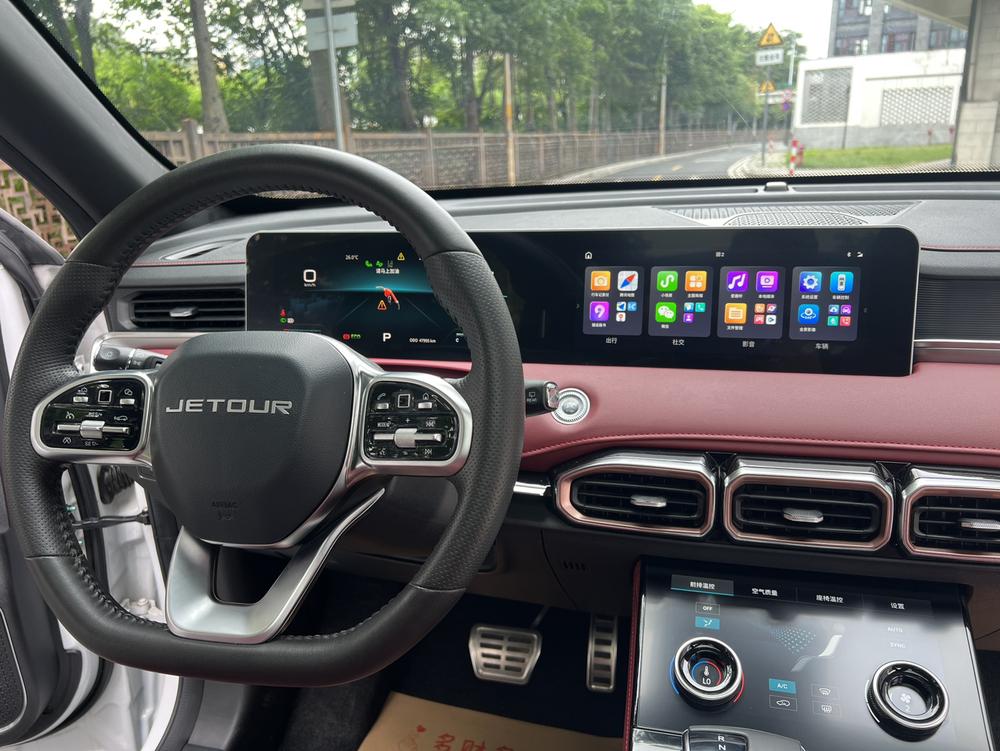 Jetour X70 PLUS 2022 image de voiture #10